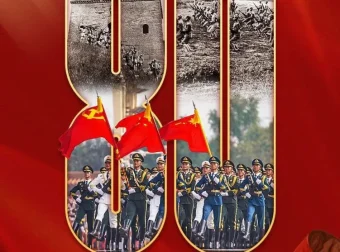 纪念抗战胜利80周年文艺晚会完整版 高清典藏资源