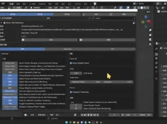 葵黑黑Blender第4期：系统掌握3D建模与动画制作全流程