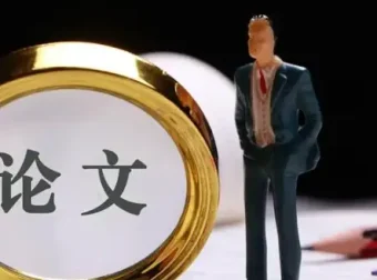 DeepSeek助力论文写作实战营：从选题到成文的AI全流程指南