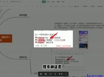 AI治愈系漫画制作全流程教程，零基础也能轻松上手变现