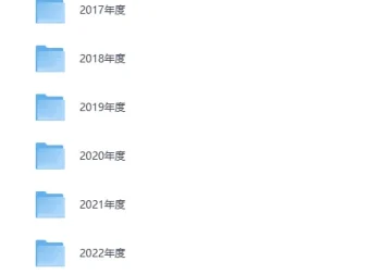 2015-2024十年年度好书TOP10精选合集（100部）PDF电子书
