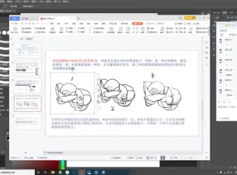 立方甲包装设计高级培训课程2021年完整版