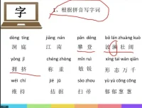 诸葛学堂四年级大语文春季拔尖班：古诗词精讲与写作技巧全面提升