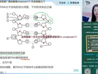 2025高考生物周云专题突破班：实验·遗传·调节全体系精讲