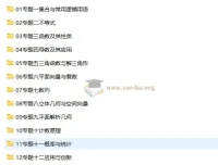 2025版新高考总复习考点清单+考法清单全科PDF，备考提分利器