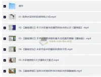 戈雅水彩风景五合一教程 从基础入门到创作写生全阶段系统课