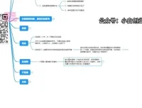 视频号零成本自然流量变现全攻略