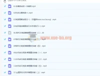 陈焕文 2023高一语文寒假班 现代文阅读I解题突破