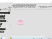 微信问一问实战教程：从入门到变现的系统操作指南