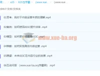 AIGC赋能内容运营：从效率提升到策略升级的实战指南
