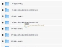 1-6年级下册单元检测卷合集 快乐学习报同步教辅资料