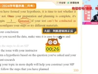2025李博恩高二英语冲顶班｜语法阅读写作全攻略