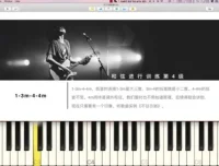 小冰音乐人听力扒带训练系统（7级进阶课程）