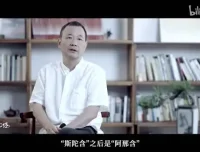 费勇《金刚经》19讲：佛学智慧与修心法则全解析