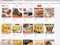 AI健康轻食赚钱秘籍：小白单号日入500+实操教程与四季食谱