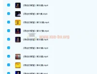 曾仕强《易经的智慧》150讲全集视频课程