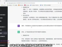 GPT爆款带货短视频AI创作指南