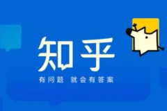 认知提升必备，知乎知识类问答合集（3300多篇）