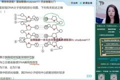 2025高考生物周云专题突破班：实验·遗传·调节全体系精讲
