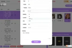 8节课玩转AI漫画视频：从入门到爆款制作全攻略