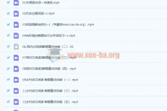 陈焕文2023高一语文寒假班视频课程