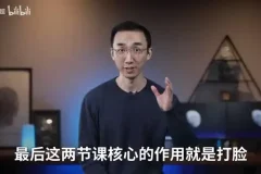 林超《跨学科思维模型：年轻人的成长必修课》24学科思维工具全解析