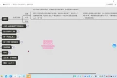 微信问一问实战教程：从入门到变现的系统操作指南