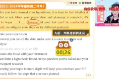 2025李博恩高二英语冲顶班｜语法阅读写作全攻略