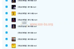曾仕强《易经的智慧》150讲全集视频课程