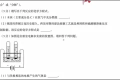 孙超初中化学70讲：考点精讲+压轴题+中考冲刺全套课程