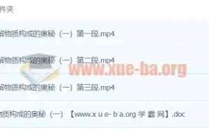 初中物理中考冲刺：命题专家精讲物质构成的奥秘