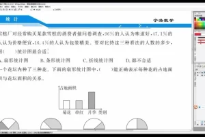 宁浩小学3-6年级数学全套精讲视频+计算天天练+奥数思维训练电子书合集