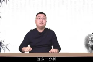 张兴东逐篇精讲《朝花夕拾》：鲁迅经典散文深度解析课