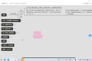 微信问一问实战教程：从入门到变现的系统操作指南