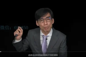 企业资本运作财税实务：投融资决策与全周期风险管理指南