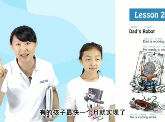 杨妈英语拼音教学19讲：发音规则与网课实战全攻略