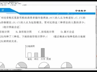 宁浩小学3-6年级数学全套精讲视频+计算天天练+奥数思维训练电子书合集