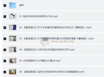戈雅水彩风景五合一教程 从基础入门到创作写生全阶段系统课