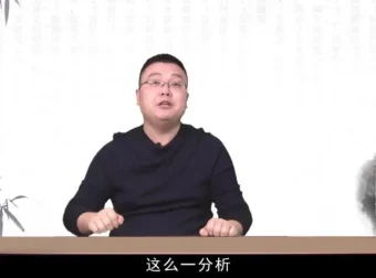 张兴东逐篇精讲《朝花夕拾》：鲁迅经典散文深度解析课