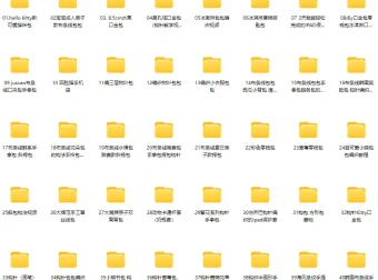 包包编织精品款式100个实例 钩针编织视频教程合集