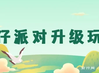 蛋仔派对升级玩法实操教程，手机平板轻松操作，新手也能快速上手