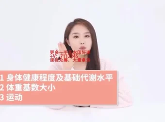 修贤84天放纵减肥法：易瘦体质养成系统课