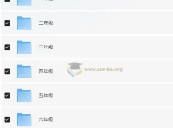 1-6年级数学逻辑思维培养视频课程+学霸思维满分数学教材习题全收录