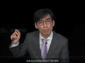 企业资本运作财税实务：投融资决策与全周期风险管理指南