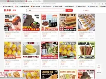 AI健康轻食赚钱秘籍：小白单号日入500+实操教程与四季食谱