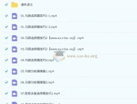 2026考研政治腿姐冲刺押题技巧班 选择题技巧+分析题模板全收录