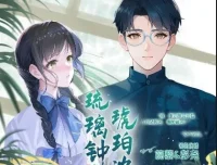 有声小说《琉璃钟，琥珀浓》彭尧、篛藜演播 民国多人剧224集完结