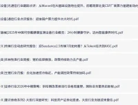 全网付费文章·大佬文集圈·学习先锋·精选研报合集（7月1日更新）