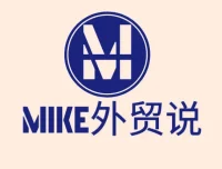 Mike大学外贸快速入门课程 零基础到外贸老手全流程实战教学