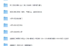 2025有声小说精选合集[MP3][617G]